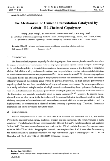 The Mechanism of Cumene Peroxidation Catalyzed by Cobalt(Ⅱ)-Chelated Copolymer