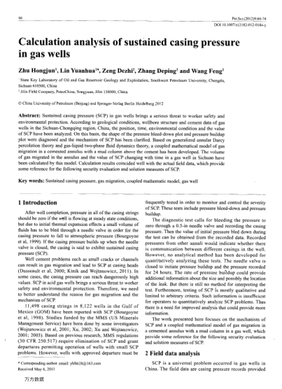 Calculation analysis of sustained casing pressure in gas wells