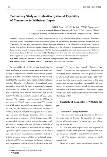 Preliminary Study on Evaluation System of Capability of Composites to Withstand Impact