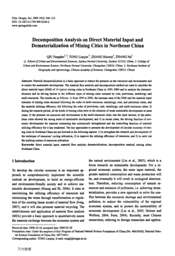 Decomposition Analysis on Direct Material Input and Dematerialization of Mining Cities in Northeast 