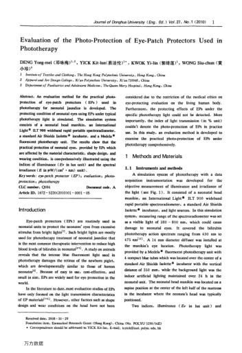 Evaluation of the Photo-Protection of Eye-Patch Protectors Used in Phototherapy
