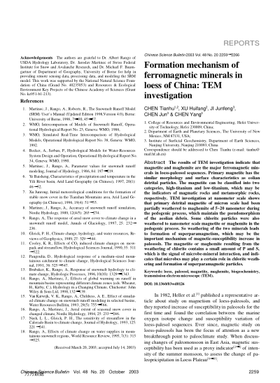 Formation mechanism of ferromagnetic minerals in loess of China: TEM investigation