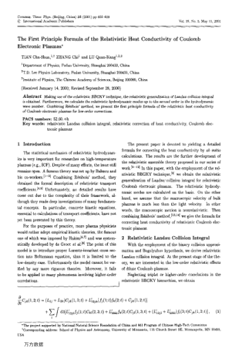 The First Principle Formula of the Relativistic Heat Conductivity of Coulomb Electronic Plasmas