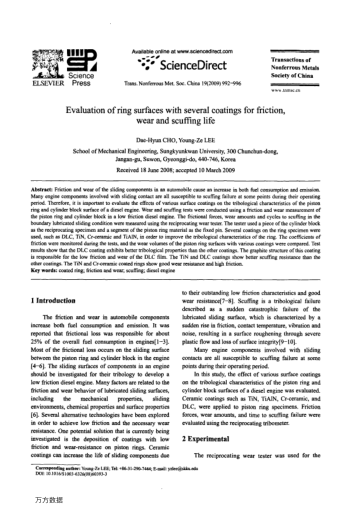 Evaluation of ring surfaces with several coatings for friction,wear and scuffing life