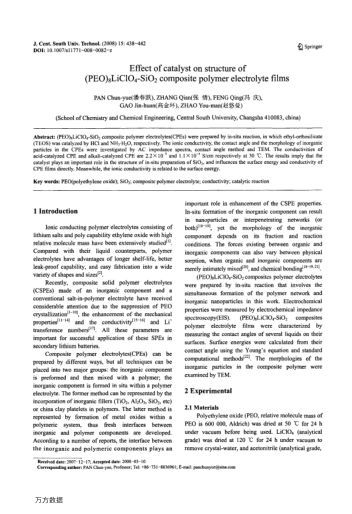Effect of catalyst on structure of (PEO)8sLiClO4-SiO2 composite polymer electrolyte films