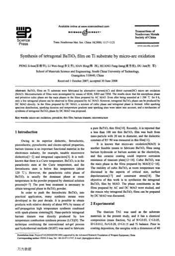 Synthesis of tetragonal BaTiO3 film on Ti substrate by micro-arc oxidation