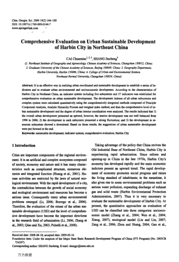 Comprehensive Evaluation on Urban Sustainable Development of Harbin City in Northeast China