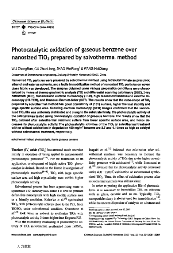 Photocatalytic oxidation of gaseous benzene over nanosized TiO2 prepared by solvothermal method