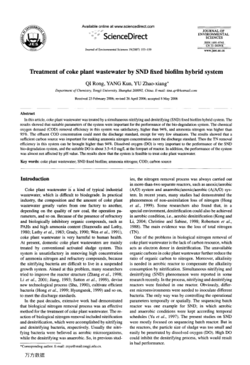 Treatment of coke plant wastewater by SND fixed biofilm hybrid system