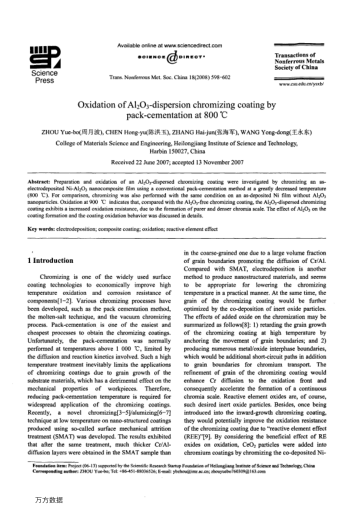Oxidation of Al2O3-dispersion chromizing coating by pack-cementation at 800℃