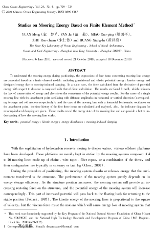 Studies on Mooring Energy Based on Finite Element Method