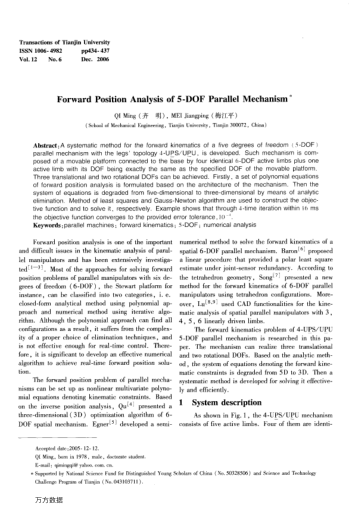 Forward Position Analysis of 5-DOF Parallel Mechanism