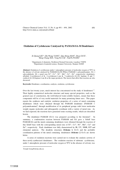 Oxidation of Cyclohexene Catalyzed by PAMAM-SA-M Dendrimers
