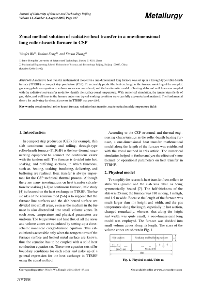 Zonal method solution of radiative heat transfer in a one-dimensional long roller-hearth furnace in 