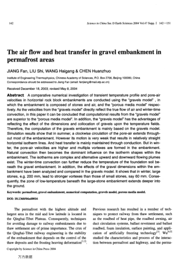 The air flow and heat transfer in gravel embankment in permafrost areas
