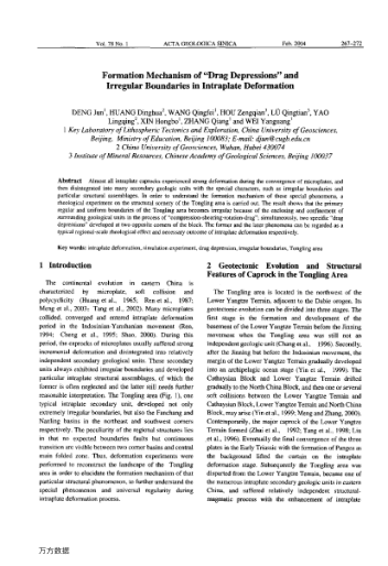 Formation Mechanism of "Drag Depressions" and Irregular Boundaries in Intraplate Deformati