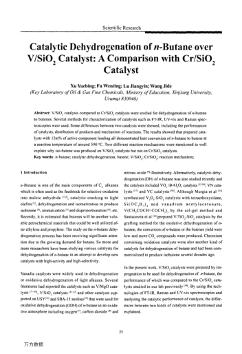 Catalytic Dehydrogenation of n-Butane over V/SiO2 Catalyst: A Comparison with Cr/SiO2 Catalyst