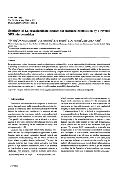 Synthesis of La-hexaaluminate catalyst for methane combustion by a reverse SDS microemulsion