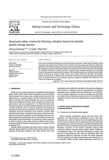 Structural safety criteria for blasting vibration based on wavelet packet energy spectra