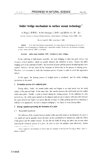 Solder bridge mechanism in surface mount technology