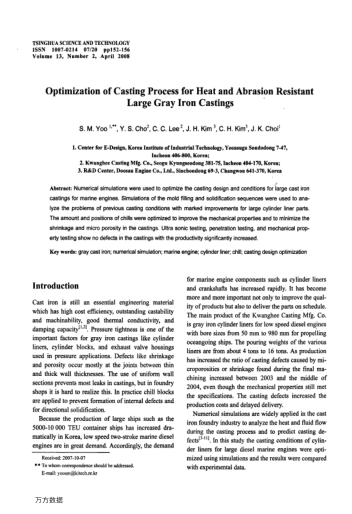 Optimization of Casting Process for Heat and Abrasion Resistant Large Gray Iron Castings