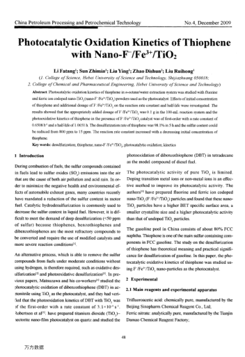Photocatalytic Oxidation Kinetics of Thiophene with Nano-F-/Fe3+/TiO2