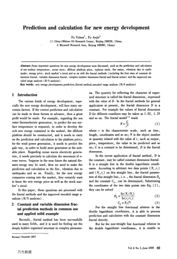 Prediction and calculation for new energy development