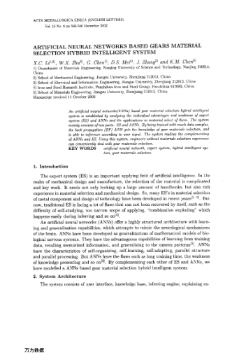 ARTIFICIAL NEURAL NETWORKS BASED GEARS MATERIAL SELECTION HYBRID INTELLIGENT SYSTEM