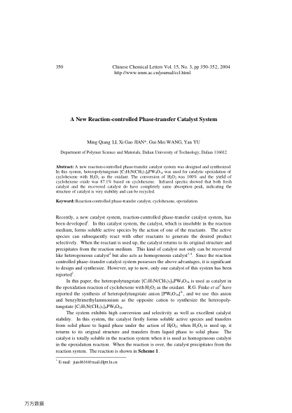 A New Reaction-controlled Phase-transfer Catalyst System