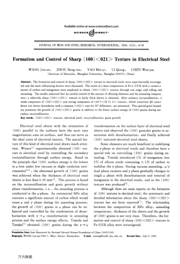Formation and Control of Sharp {100}＜021＞ Texture in Electrical Steel