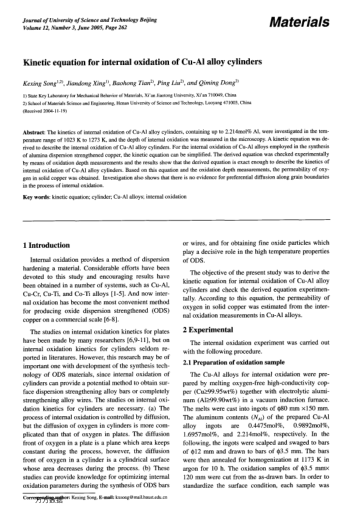 Kinetic equation for internal oxidation of Cu-Al alloy cylinders