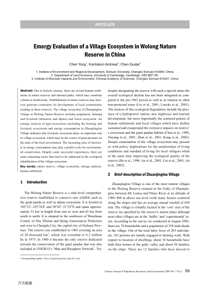 Emergy Evaluation of a Village Ecosystem in Wolong Nature Reserve in China