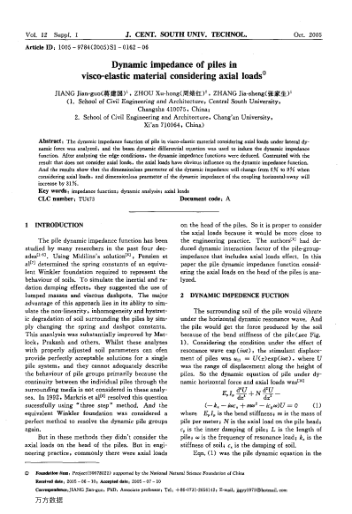 Dynamic impedance of piles in visco-elastic material considering axial loads