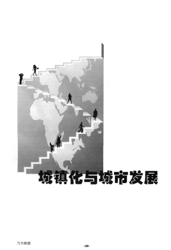 從某工業(yè)廠區(qū)消防設(shè)計(jì)談國(guó)內(nèi)外消防發(fā)展動(dòng)態(tài)