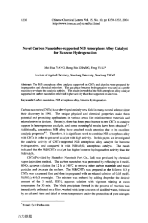 Novel Carbon Nanotubes-supported NiB Amorphors Alloy Catalyst for Benzene Hydrogenation