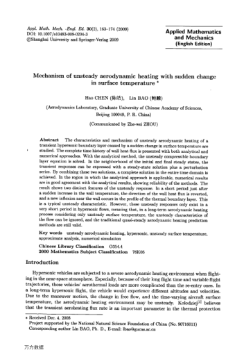 Mechanism of unsteady aerodynamic heating with sudden change in surface temperature