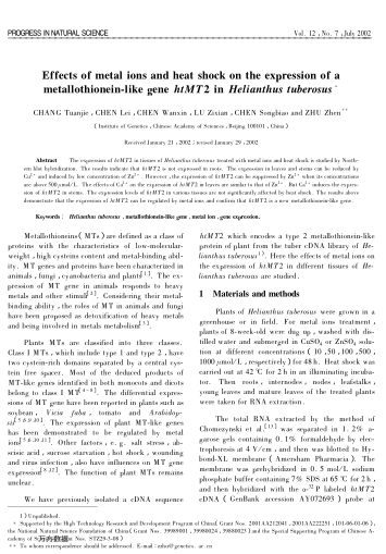 Effects of metal ions and heat shock on the expression of a metallothionein-like gene htMT2 in Helia