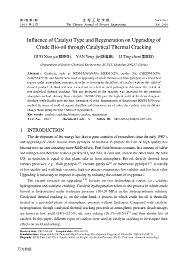 Influence of Catalyst Type and Regeneration on Upgrading of Crude Bio-oil through Catalytical Therma
