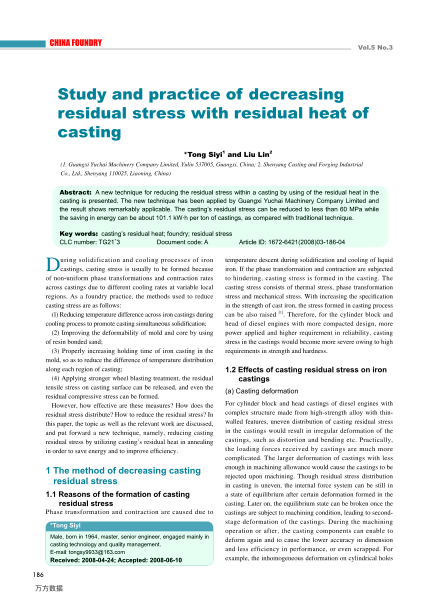 Study and practice of decreasing residual stress with residual heat of casting
