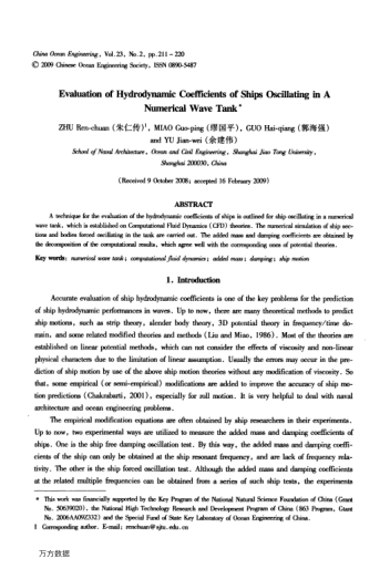 Evaluation of Hydrodynmic Coefficients of Ships Oscillating in A Numerical Wave Tank