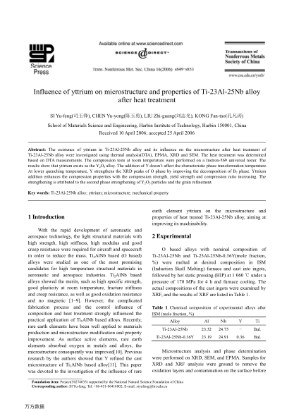 Influence of yttrium on microstructure and properties of Ti-23Al-25Nb alloy after heat treatment