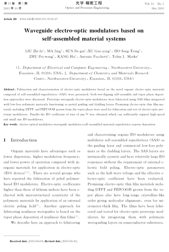 Waveguide electro-optic modulators based on self-assembled material systems