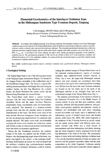 Elemental Geochemistry of the Interlayer Oxidation Zone in the Shihongtan Sandstone Type Uranium Dep