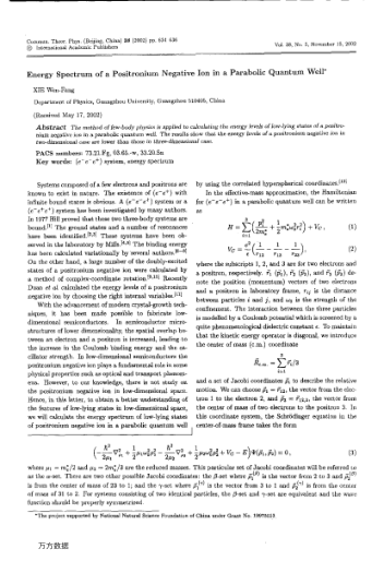 Energy Spectrum of a Positronium Negative Ion in a Parabolic Quantum Well
