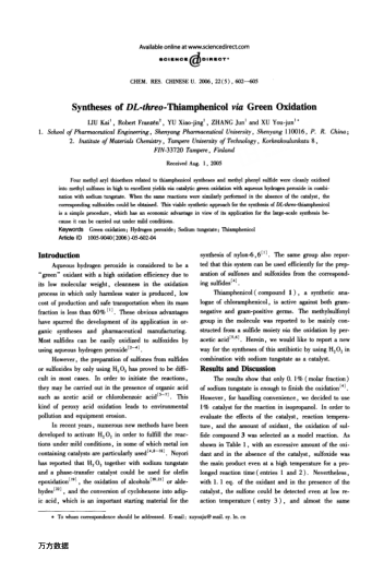 Syntheses of DL-threo-Thiamphenicol via Green Oxidation