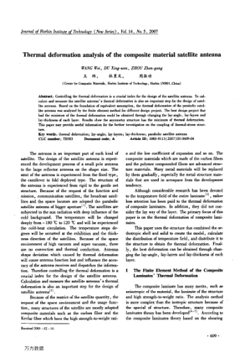 Thermal deformation analysis of the composite material satellite antenna
