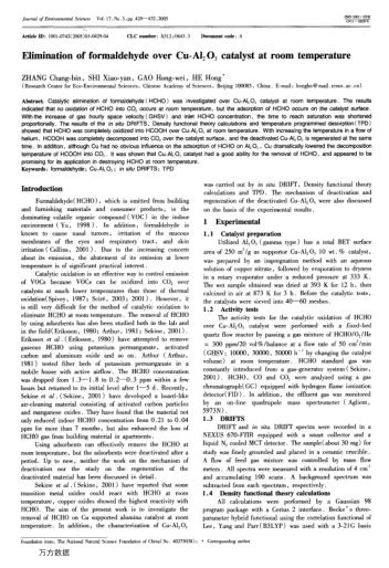 Elimination of formaldehyde over Cu-Al2O3 catalyst at room temperature