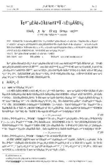 微波等離子體炬耦合方式的研究