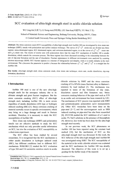SCC evaluation of ultra-high strength steel in acidic chloride solution