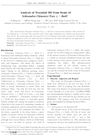 Analysis of Essential Oil from Stems of Schisandra Chinensis(Turc z.) Baill